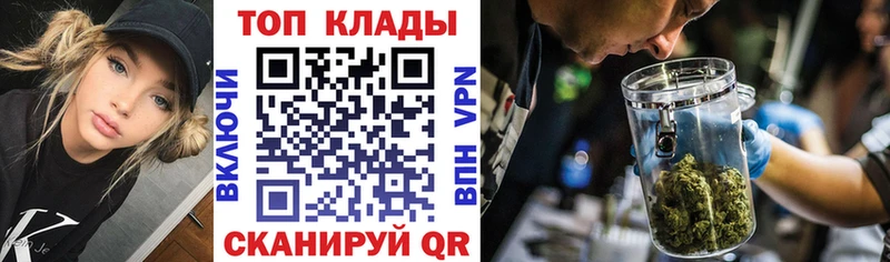 Купить закладку Гашиш Cocaine АМФЕТАМИН Канабис Меф Лянтор