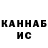 Кетамин VHQ Mashud Iraskhanov