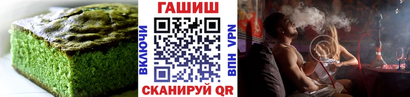 Купить  Лянтор  Еда ТГК конопля 