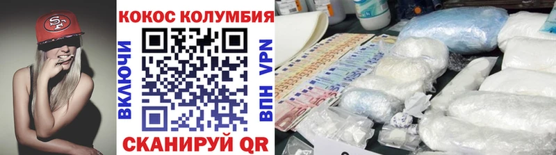 Купить  Лянтор  Кокаин Fish Scale 