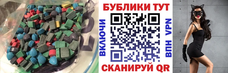 Купить  Лянтор  Экстази 99% 