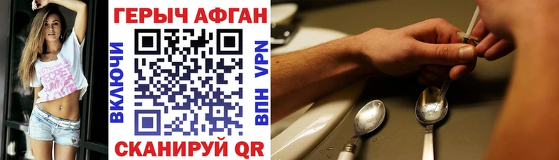 Купить где  Лянтор  Героин герыч 