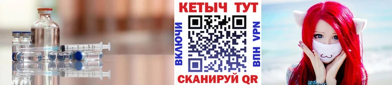 Кетамин VHQ  Купить  Лянтор 