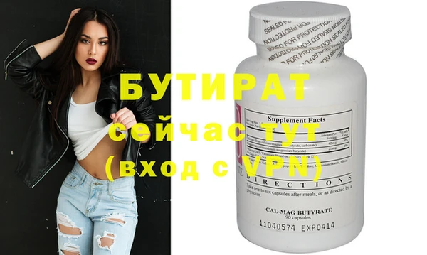 ПСИЛОЦИБИНОВЫЕ ГРИБЫ Михайлов