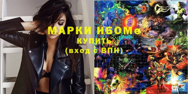 спиды Михайловка