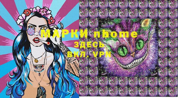 спиды Михайловка