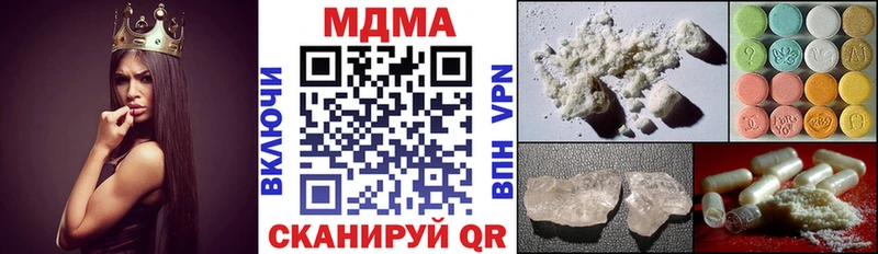 МДМА VHQ  Купить закладки  Лянтор 