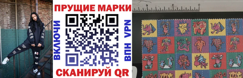 Купить  Лянтор  Марки 25I-NBOMe 1,5мг 