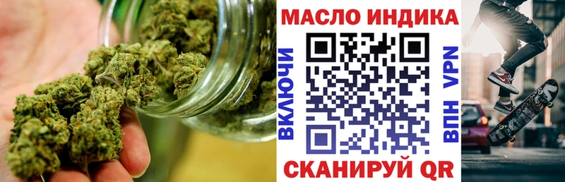 Купить закладки  Лянтор  ТГК THC oil 
