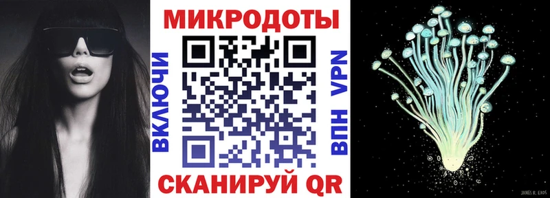 Галлюциногенные грибы Psilocybe  Купить где  Лянтор 
