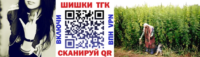 Канабис THC 21%  Купить  Лянтор 